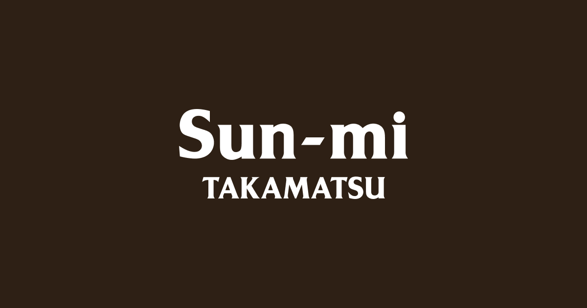 フランス料理 EMU | 銀座の総合レストランSun-mi(サンミ)高松